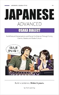 Cover of Advanced Japanese: Osaka Dialect (Book 3)